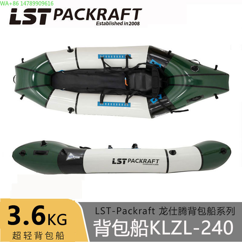 LST Backpacker Boat New Produc - đánh giá và giá Fishing Kayak Seat